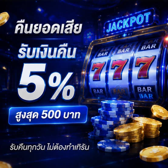 จุดเด่นของ ES653 ที่ผู้เล่นควรรู้​